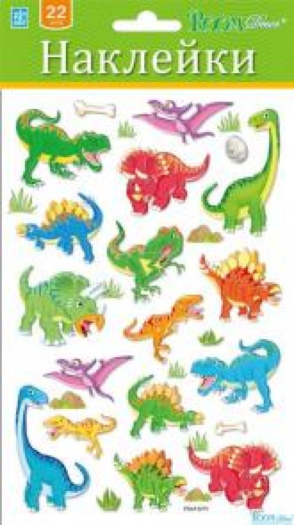 Наклейка интерьерная 1327 PSA Стикеры динозаврики - мини