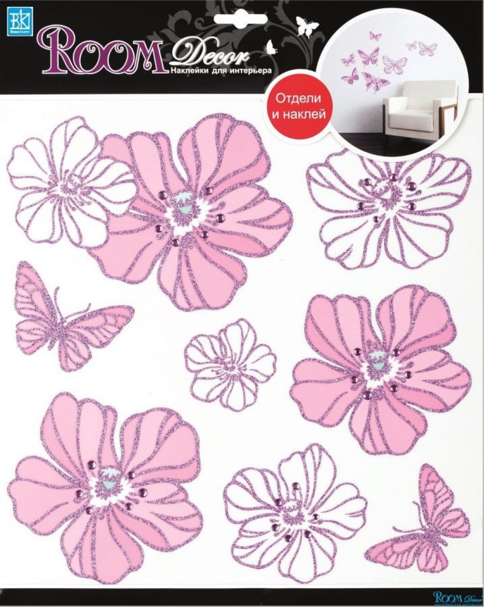 Наклейка интерьерная 7706 RDA Стикеры цветы стразы розовые