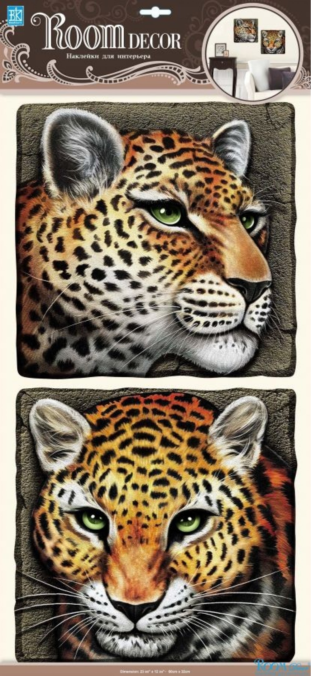 Наклейка интерьерная POA 9506 (леопарды объемные)