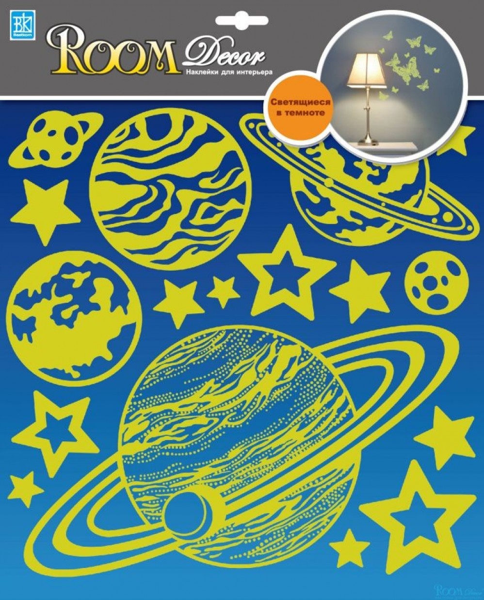 Наклейка интерьерная RDA 8301(светящие планеты)